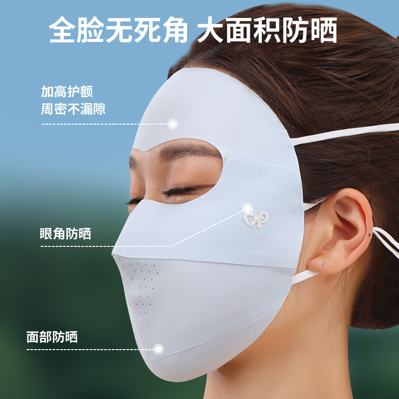 Seamless Sun Protection Mask Ice Silk Cool Full Face Cover UV Protection Ice Silk Outdoor Facekini Breathable Mask