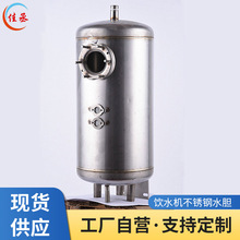15L不锈钢饮水机内胆加热罐电热开水桶开水机咖啡机内胆焊接批发