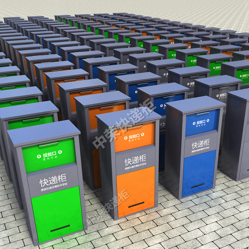 家用快递柜个人投递柜办公室防盗收件箱家门口私人收纳快递箱室外