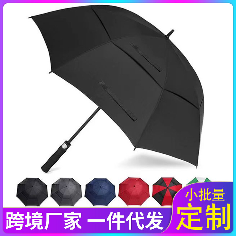 Oversized Automatic Double-Layer Golf Umbrella Extra Large Long Handle Umbrella Wholesale Men's Business Long Handle Umbrella