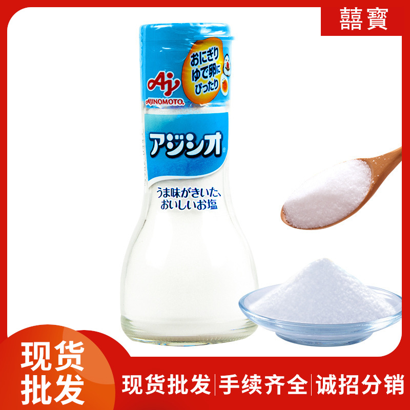 日本味之素含盐调味料110g ajinomoto拌饭料调味素烹饪调味品