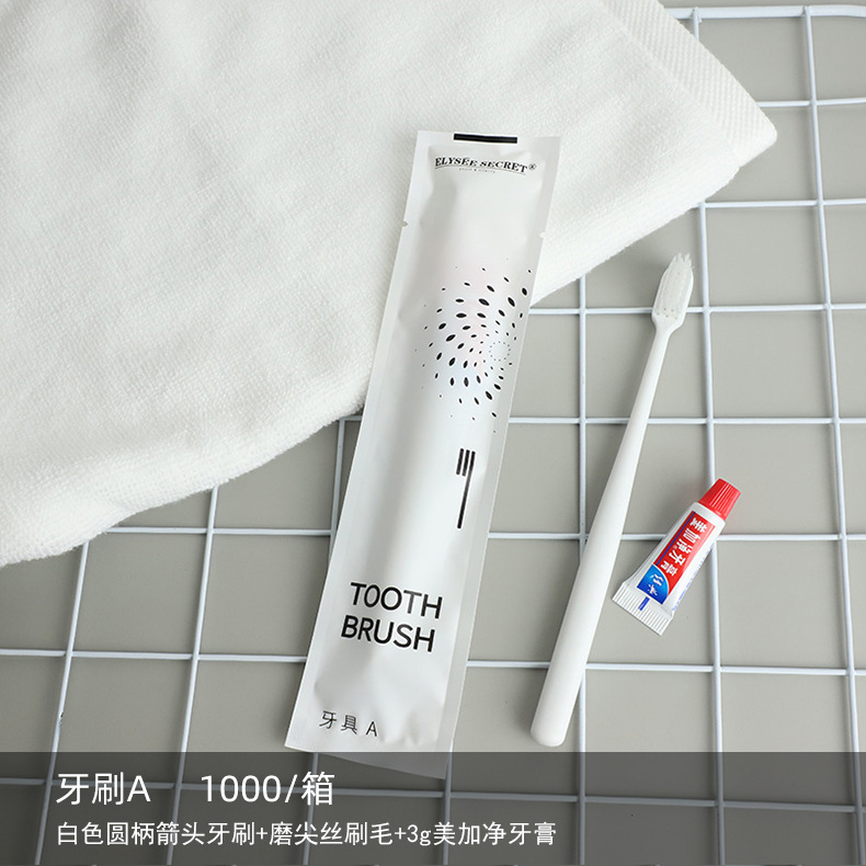 Star Hotel Disposable Toothbrush Toiletry Set Travel B & B Hotel Toothpaste Comb Slippers Wholesale
