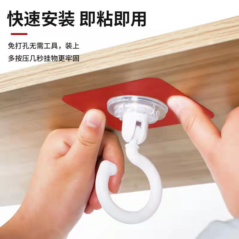 Rotating Hook Strong Sticky Hook Household Multi-Functional Adhesive Hook Kitchen and Bathroom Wall Key Hanging behind the Door Coat Hook