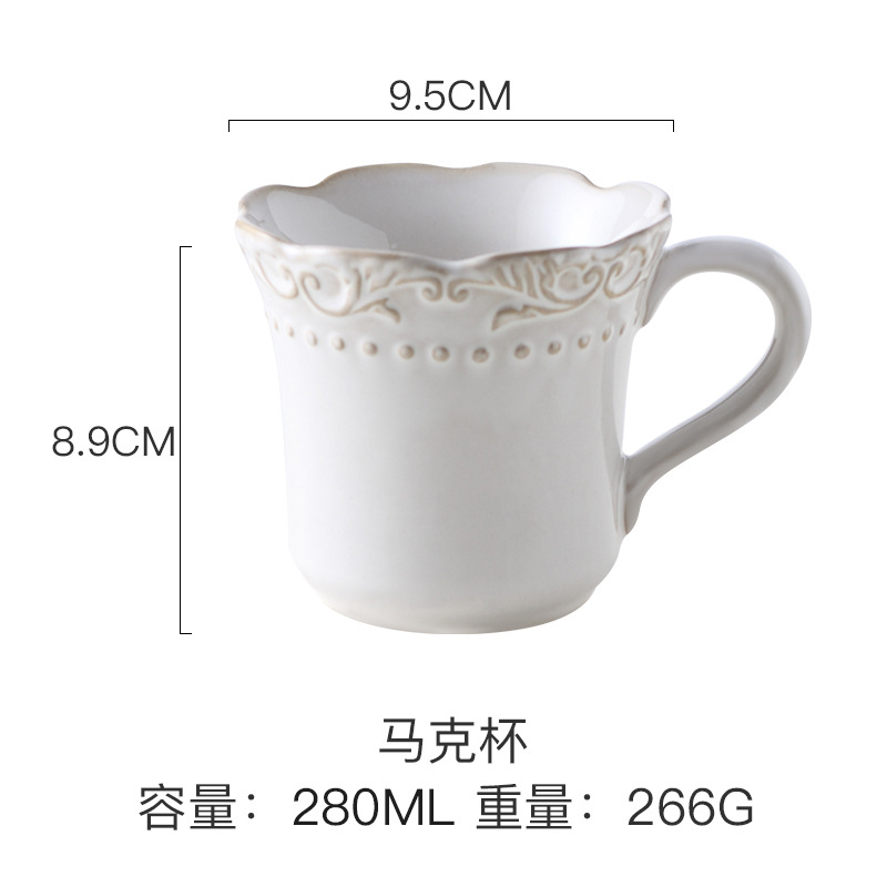 French Retro Embossed Palace Style Kiln Transmutation Ceramic Coffee Set Afternoon Tea Fruit Tea Cup Mug