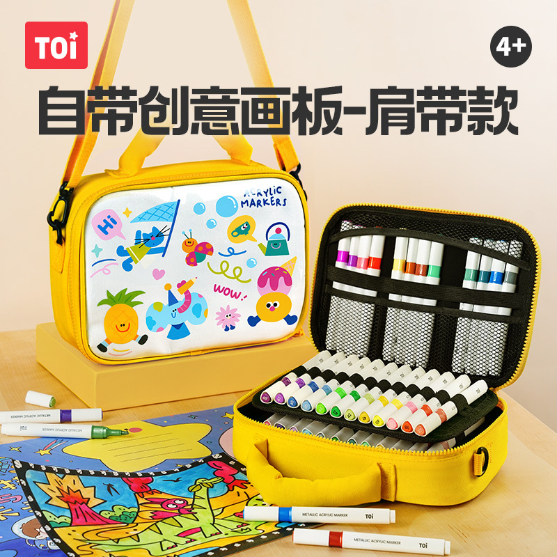 【48色肩带款】toi丙烯马克笔儿童绘画画笔套装不透色可叠色-阿里巴巴