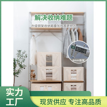 4IVO日式家用收纳箱可折叠大号牛津布钢架衣柜宝宝衣物棉被整理百