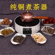 纯手工紫铜锤点加厚铜壶复古纯铜茶壶日本茶具侧把煮茶泡罐罐茶壶