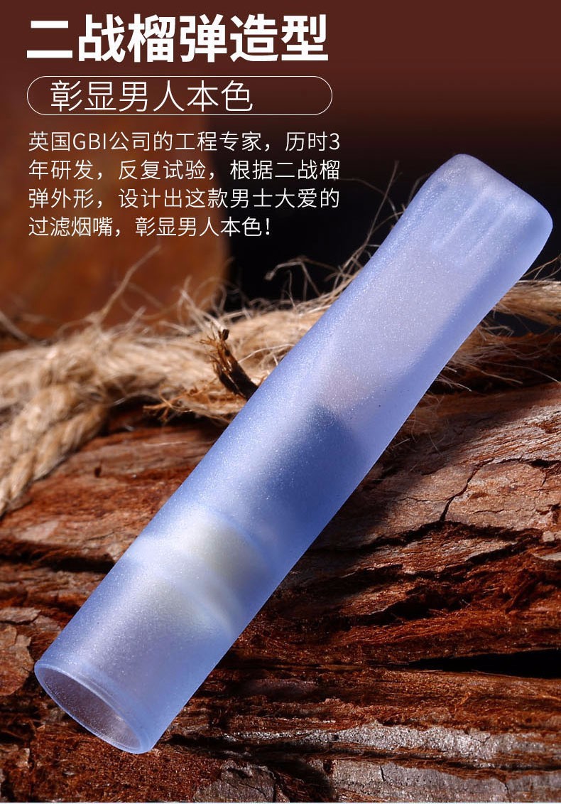 大船烟嘴g2011b便携罐装过滤烟嘴过滤器磁石一次性抛弃型40支装