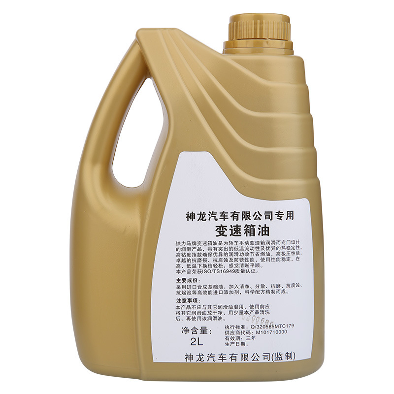 适配标致307世嘉308赛纳富康408汽车手动档变速箱油齿轮油波箱油