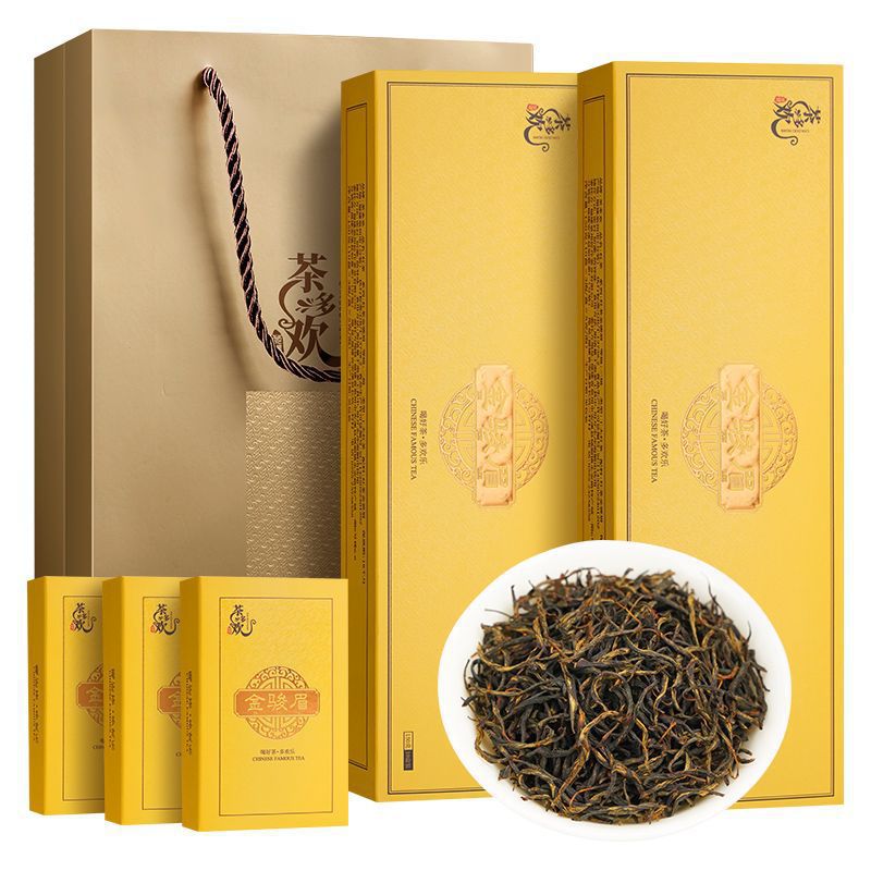 【2023新茶】武夷山金骏眉红茶礼盒装茶叶小泡装新茶60小袋茶多欢