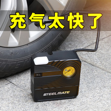 车载充气泵汽车用打气泵小轿车轮胎加气泵便携式多功能电动打气筒