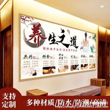 中医养生馆广告图装饰画推拿店壁画按摩店海报背景墙艾灸挂画墙贴