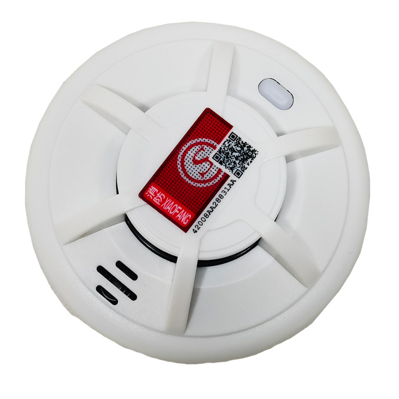 烟雾报警器消防专用无线火灾烟感探测器3c认证商用家用吸顶警报器-阿