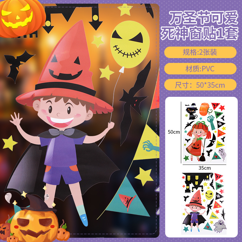 Halloween Decorative Window Paper Cuts Atmosphere Layout Pumpkin Glass Fluorescent Static Sticker Window Stickers Cartoon Decorative Stickers Wholesale