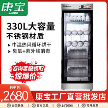 Canbo/康宝 ZTP350Y-2保洁柜立式不锈钢单门碗柜烘干家用商用碗柜