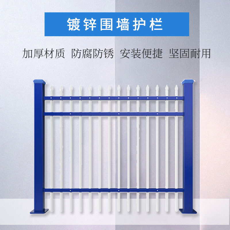 黑龙江哈尔滨草坪绿化栏杆户外庭院小区学校工厂围墙围栏栅栏护栏