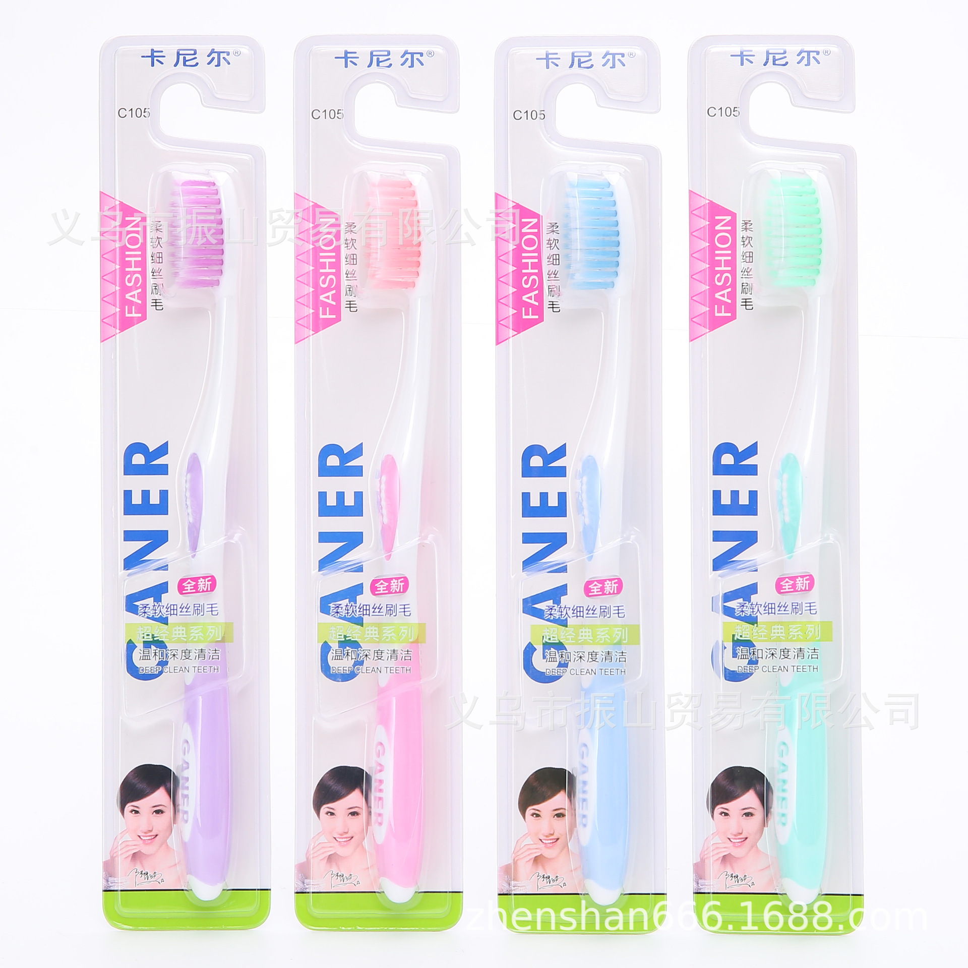 Carnier C105 2020 Hot Sale Toothbrush Cartoon Extra Fine Soft Hair Wholesale Factory Direct Wholesale