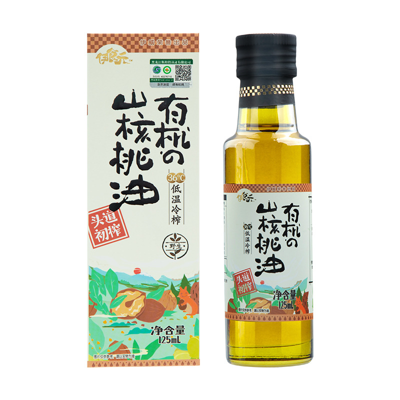 伊食元有机核桃油亚麻籽油热炒油牛油果油儿童食用油125ml瓶装