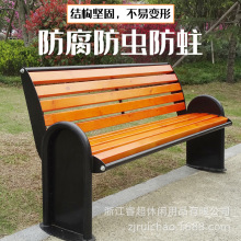 户外公园椅铁艺焊接靠背椅休闲长条椅长凳子实木室外庭院广场椅子