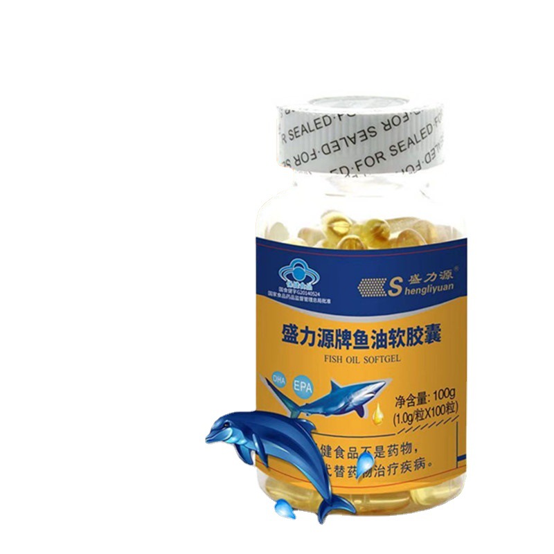 批发鱼油软胶囊1.0g/粒x100粒盛力源牌支持试验