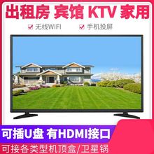 壁挂液晶电视机42高清32 50 55寸wifi投屏宾馆老人家用 KTV一线屏