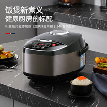 迈卡罗MC-5056电饭煲智能电饭锅IH电磁加热多功能大容量家用饭煲
