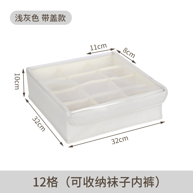 Oxford Cloth Underwear Storage Box Home Dormitory Put Socks Panties Three-in-One Drawer Type Partition Sorting out Plaid Batch