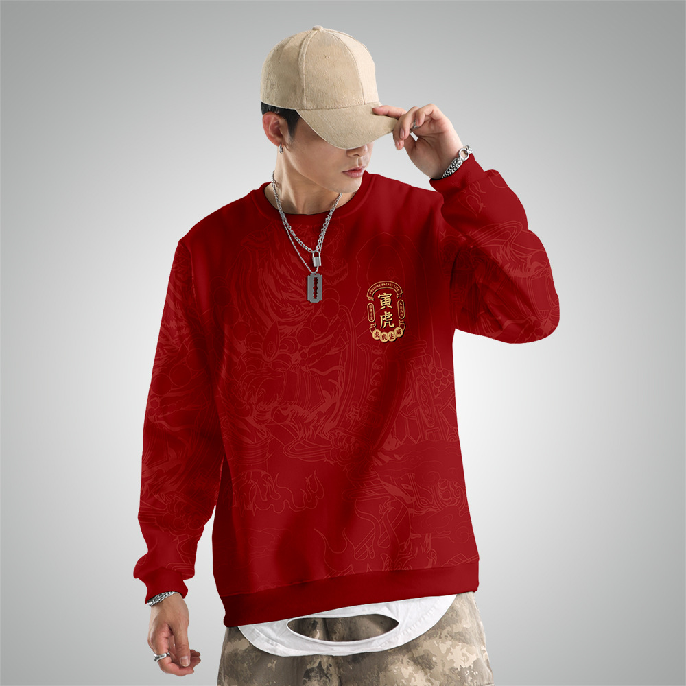 国潮虎年本命年红色卫衣男新年情侣十二生肖中国风圆领长袖t外套