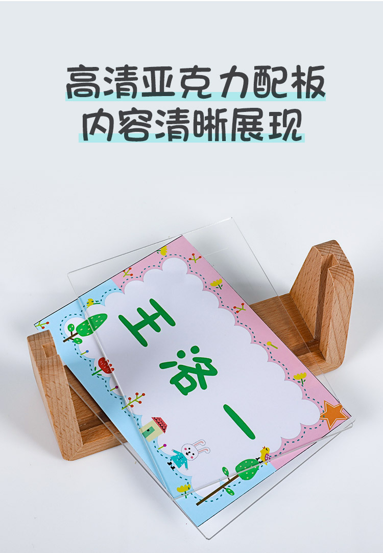 小学生座位牌一年级新生姓名牌亚克力木质课桌名字铭牌开学立牌