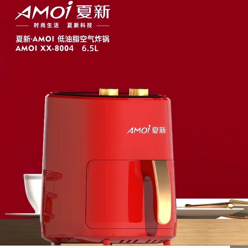 [Activity Gift] Amoi Smoke-Free Deep-Fried Pot Large Capacity Multi-Functional Household Air Fryer Deep-Fried Pot Opening Gift