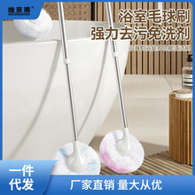 日本可伸缩长柄浴缸刷卫生间浴室清洁神器家用软毛清洗墙面不伤釉