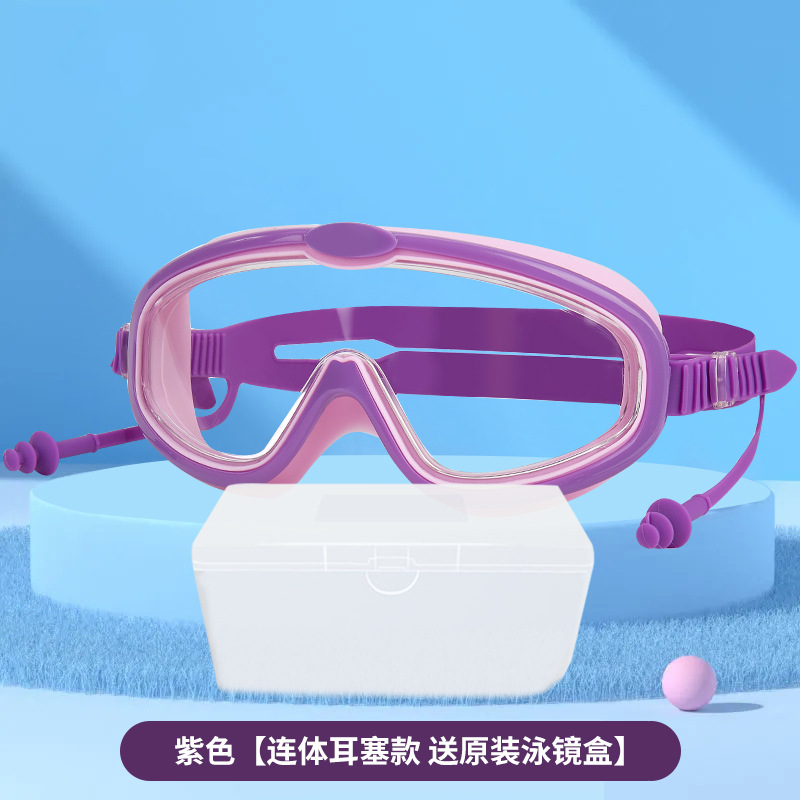 Children's Large Frame Swimming Glasses HD Anti-Fog Goggles Silicone Earplugs Integrated Waterproof Swimming Diving Mask Wholesale