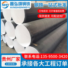 贵州螺旋管厂家720mm市政供水防腐螺旋钢管Q235B螺旋缝埋弧焊管