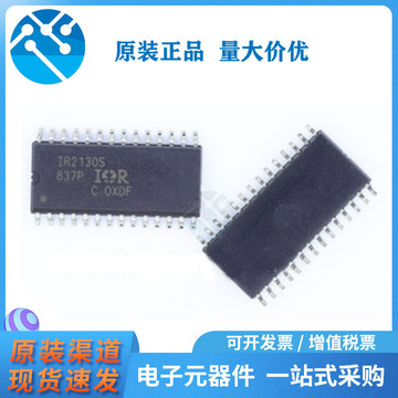 原装正品 ir2130strpbf sop-28【ir】原装驱动器贴片电源管理ic