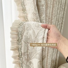 雪尼尔遮光窗帘新款轻奢客厅卧室中古风复古法式美式色织提花布料