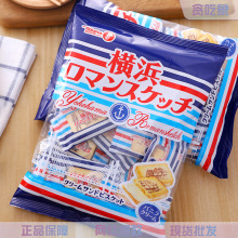 日本进口宝制果横滨香草味夹心饼干海盐黄油夹心饼干网红零食批发