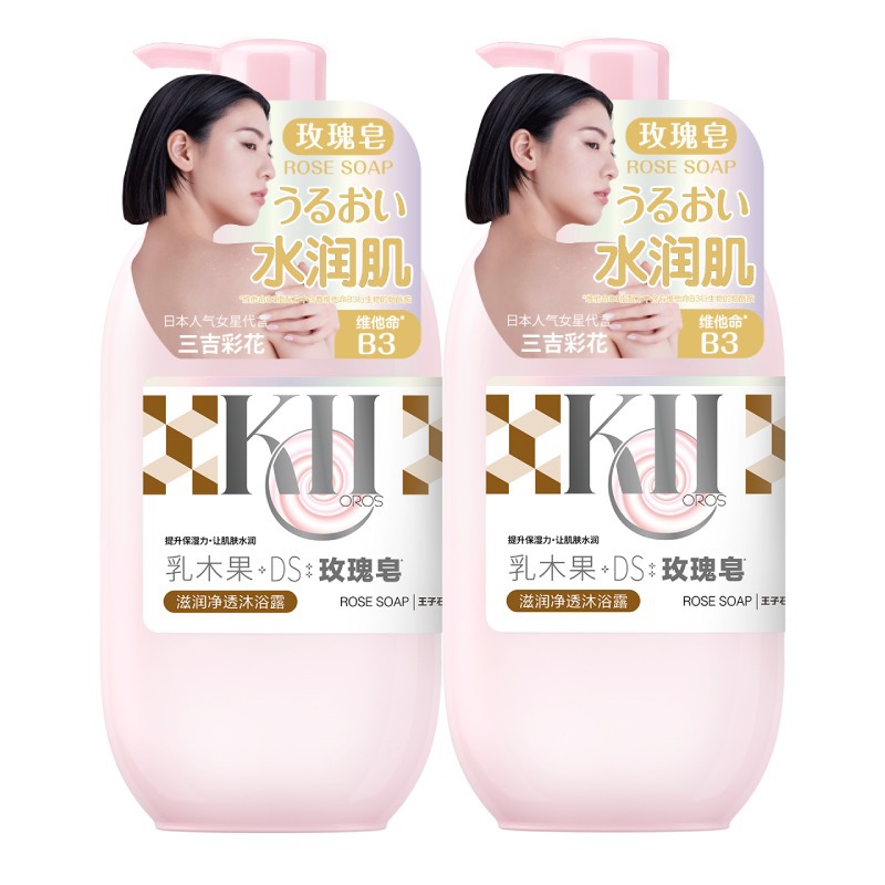 多香型多规格威露士菁华玫瑰肌沐浴露全身温和清洁保湿留香持久