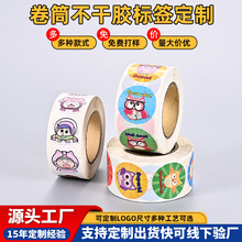 pvc高清印刷logo广告贴纸定 制铜板纸合成纸卷筒不干胶彩色标签贴