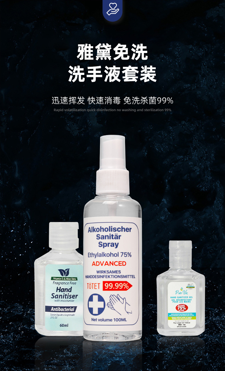 customizable gel hand sanitizer manufacturers portable alcohol