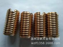 铜一字紧定,机米螺钉H62螺丝非标螺丝螺杆数控非标厂家直供
