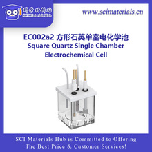 SCIMaterials - 单室电化学池 (石英/可变径/可变距)
