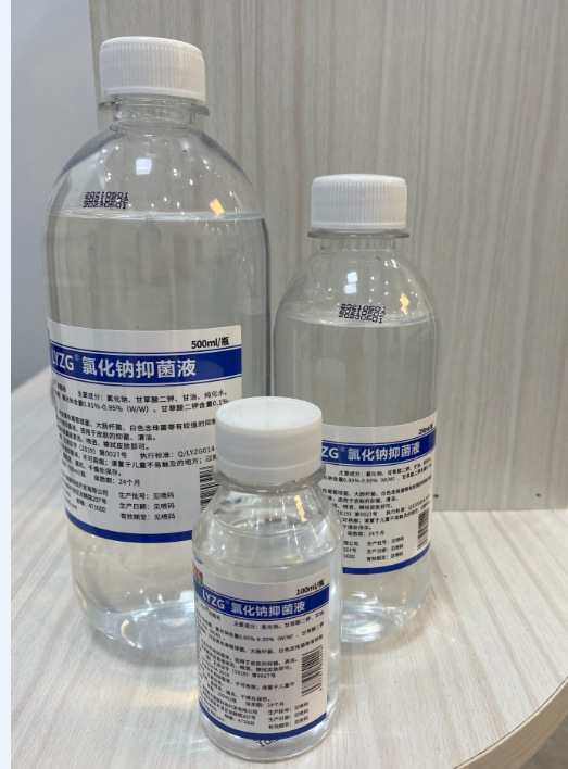 氯化钠(生理盐水)500ml