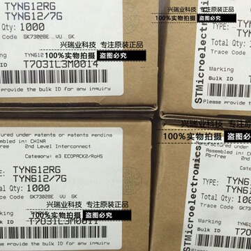 全新原装进口 tyn616 tyn616rg 单向可控硅 to-220-阿里巴巴