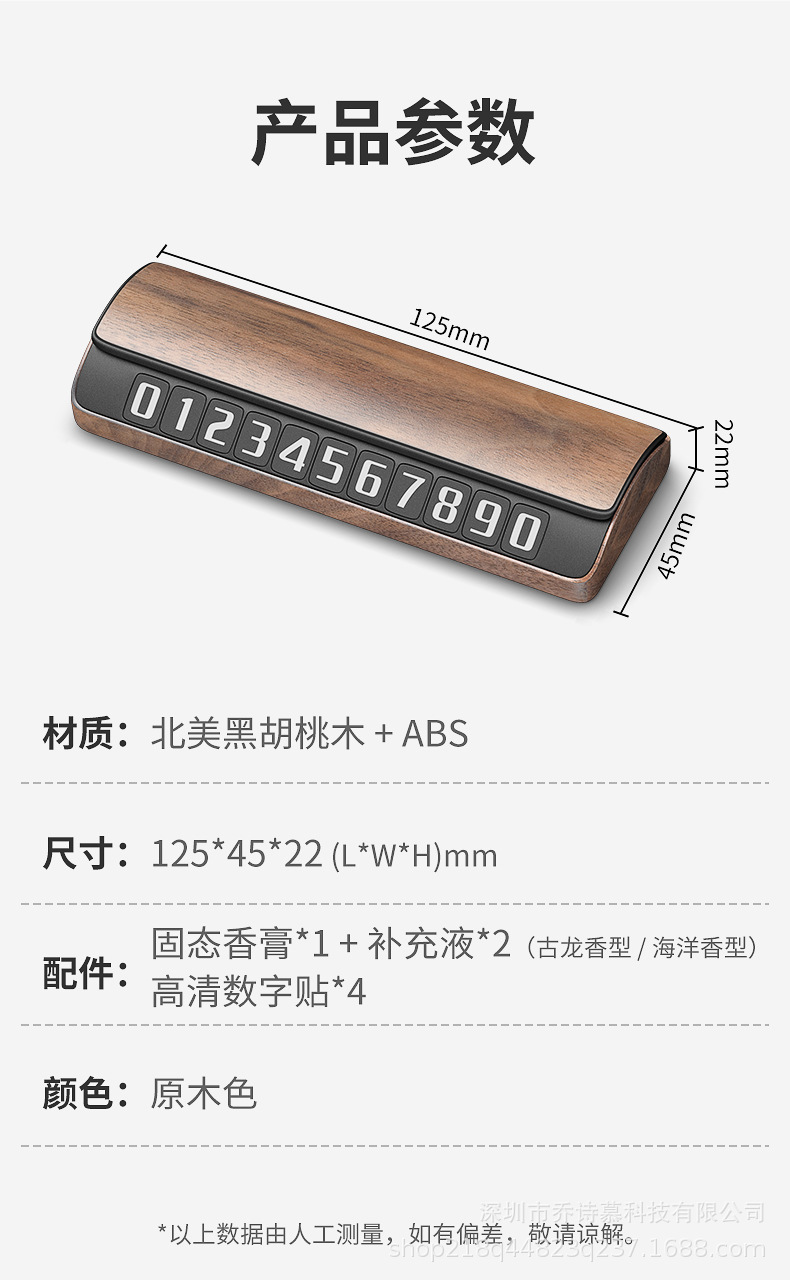 Парковка из грецкого ореха_14.jpg