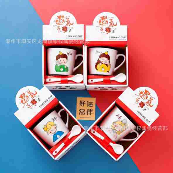 Hot Selling Ping An Joy Ceramic Cup Push Drainage Small Gifts Tumbler Holiday Gifts Advertising Cup Printed Logo