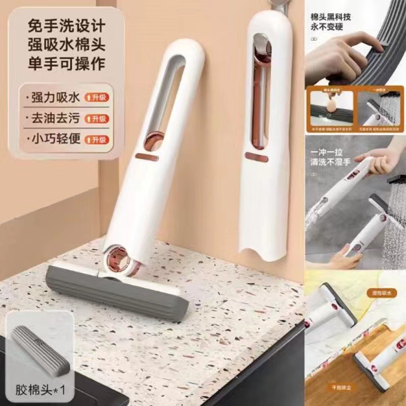 multi-functional desktop lazy mini small mop hand-held hand-free sponge absorbent toilet kitchen housework