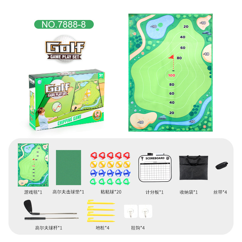 Children's Indoor and Outdoor Golf Game Mat Thickened Fleece Pad Sticky Ball Target Golf Pad Set Toy