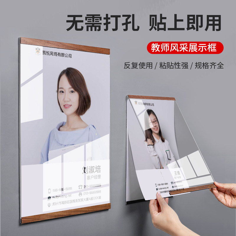 亚克力磁吸前开启式展示牌实木框台卡架a4透明电梯海报广告牌证书