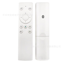 适用于华为荣耀盒子PRO HiTV-M1 VOICE M311机顶盒蓝牙语音遥控器