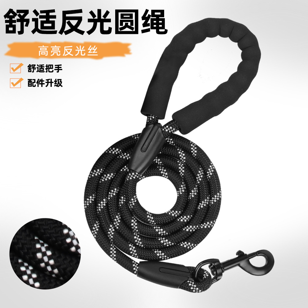 Amazon Dog Hand Holding Rope Nylon Reflective round Rope Explosion-Proof Pet Hand Holding Rope Pet Supplies Wholesale